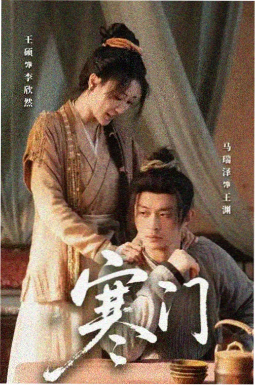 华为影视剧集长夜有灯封面