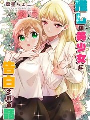 华为影视漫画改编纸上江湖封面
